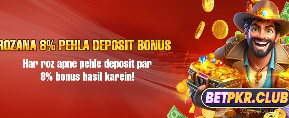 Special Daily First Deposit Bonuses